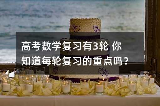 �߿����W������3݆ ��֪��ÿ݆���������c�᣿