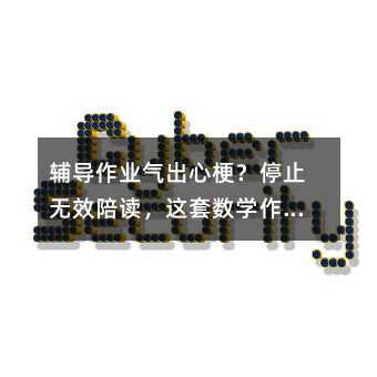 �o�����I(y��)����Ĺ���ֹͣ�oЧ���x���@�ה�(sh��)�W���I(y��)�����������˟o��(sh��)��ĸ�H