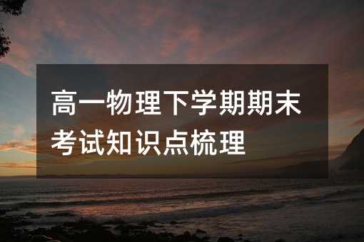 ��һ�����W����ĩ��ԇ֪�R�c����