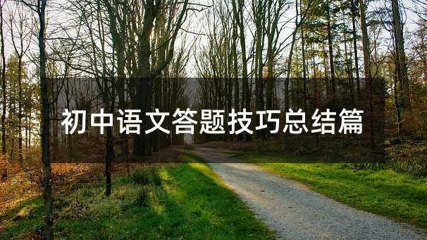 �����Z�Ĵ��}���ɿ��Y(ji��)ƪ