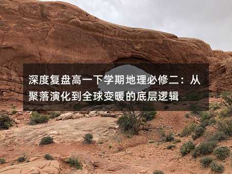 ��ȏ�(f��)�P��һ�W(xu��)�ڵ������޶����ľ����ݻ���ȫ��׃ů�ĵ׌�߉݋