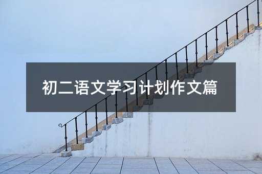 �����Z�ČW��Ӌ������ƪ