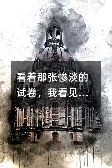 �����Ǐ��K����ԇ�����ҿ�Ҋ�˽�����̓��һ���P�����꼉�Z�Ľ̌W�����ʹ˼