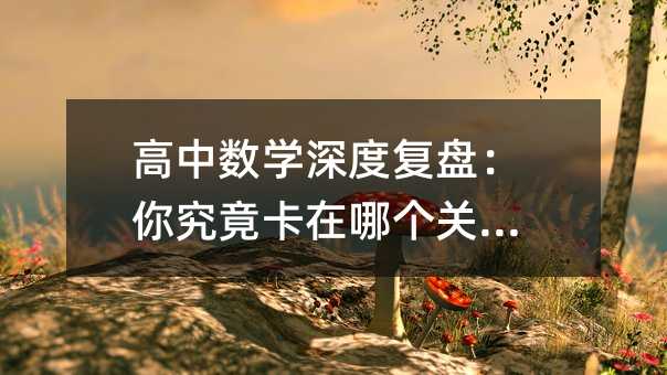 ���Д�(sh��)�W(xu��)��ȏ�(f��)�P���㾿�������Ă�(g��)�P(gu��n)����