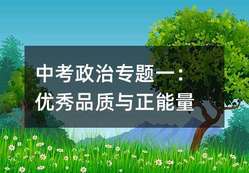 �п����Ό��}һ����(y��u)��Ʒ�|�c������