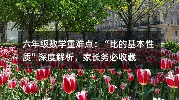 ���꼉���W���y�c�����ȵĻ������|����Ƚ��������L�ձ��ղ�