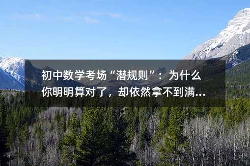 ���Д�(sh��)�W(xu��)����(ch��ng)����Ҏ(gu��)�t������ʲô�������㌦(du��)�����s��Ȼ�ò����M����