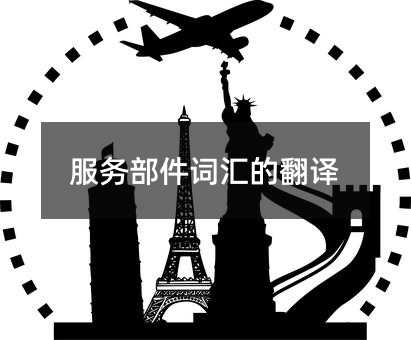 ���ղ����~�R�ķ��g