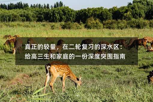 �������^�����ڶ�݆��(f��)��(x��)����ˮ�^(q��)���o�������ͼ�ͥ��һ�����ͻ��ָ��