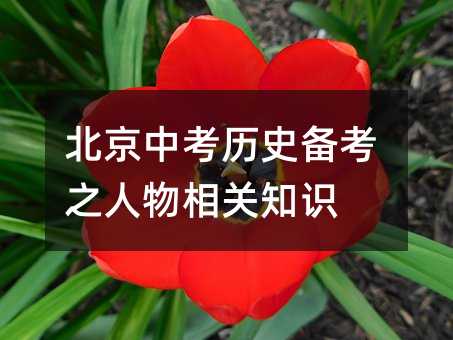 �����п��vʷ�俼֮�������P֪�R