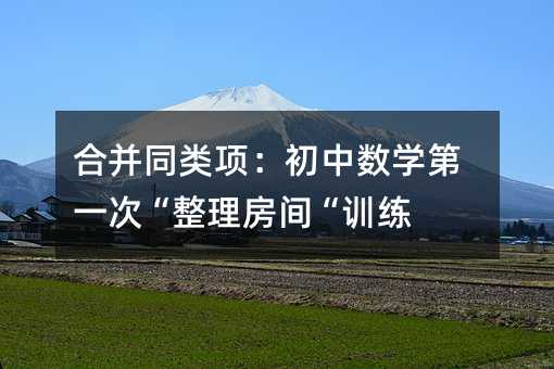 �ϲ�ͬ�헣����Д��W��һ�Ρ��������g��Ӗ��