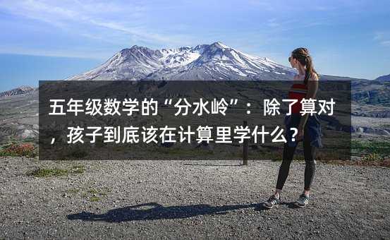 ���꼉���W�ġ���ˮ�X���������㌦�����ӵ���ԓ��Ӌ����Wʲô��