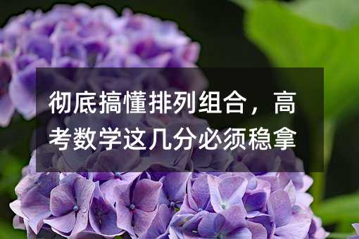 �ص׸㶮���нM�ϣ��߿���(sh��)�W(xu��)�@�׷ֱ�횷�(w��n)��