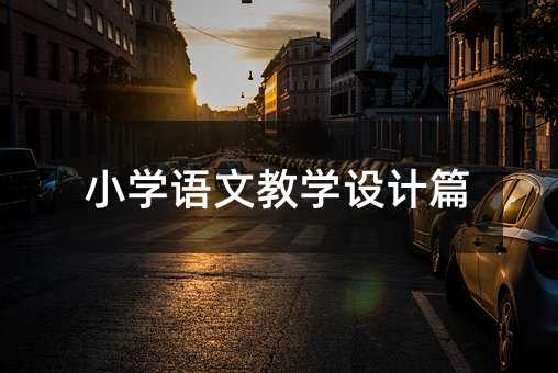 С�W�Z�Ľ̌W�OӋƪ