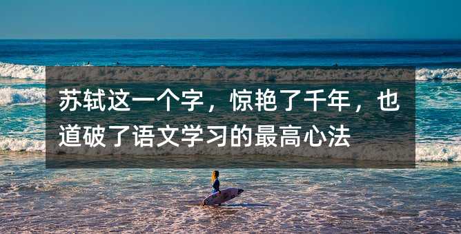 �K�Y�@һ���֣��@�G��ǧ�꣬Ҳ�������Z�ČW��������ķ�