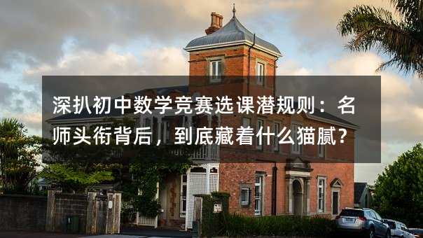 ��ǳ��Д�(sh��)�W��ِ�x�n��Ҏ(gu��)�t�������^㕱��󣬵��ײ���ʲô؈ā��