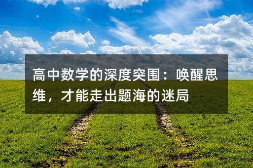 ���Д��W�����ͻ��������˼�S�������߳��}�����Ծ�