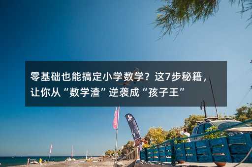 ����AҲ�ܸ㶨С�W���W���@7���ؼ���׌��ġ����W�������u�ɡ���������