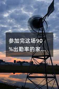 �������@��90%�����ʵļ��L�����ҽK�ڸ��f���@�����±���ӛӲ����Ҫһ�f��