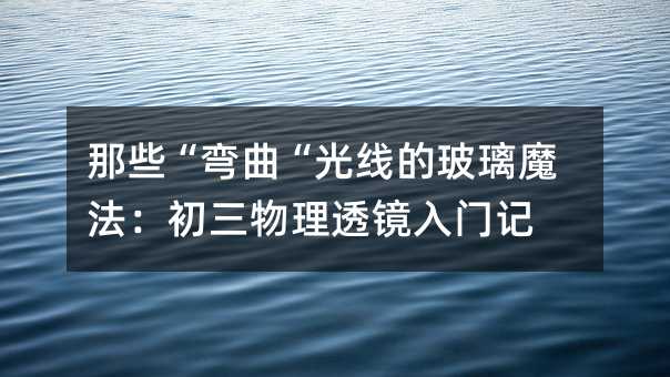 ��Щ���������⾀�Ĳ���ħ������������͸�R���Tӛ