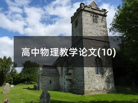 ���������̌WՓ��(10)