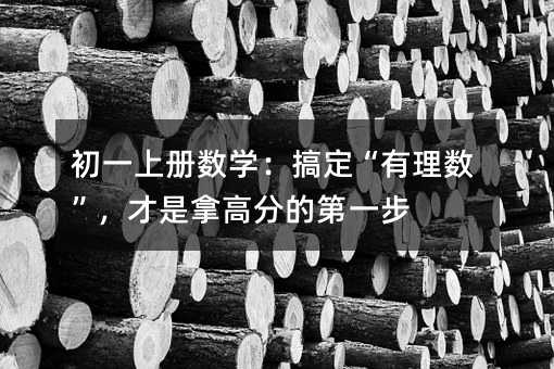 ��һ�σԔ��W���㶨�����픵���������ø߷ֵĵ�һ��