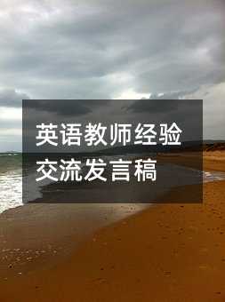 Ӣ�Z�̎���򞽻���l(f��)�Ը�