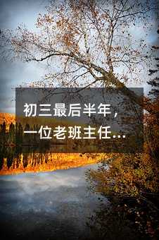 ���������꣬һλ�ϰ����Ό��o���L�ķθ�֮�ԣ��ȷ֔�����Ҫ�ģ����@�טӖ|��