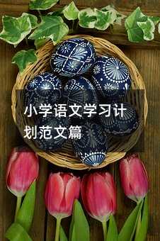 С�W�Z�ČW��Ӌ������ƪ