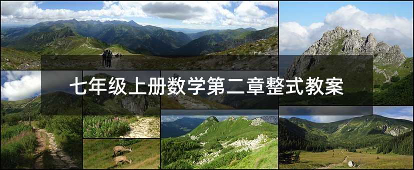 ���꼉�σԔ�(sh��)�W(xu��)�ڶ�����ʽ�̰�