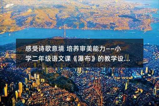 ����Ԋ���⾳ ���B������������С�W���꼉�Z���n���ٲ����Ľ̌W�OӋƪ