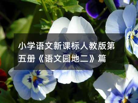 С�W�Z�����n���˽̰����ԡ��Z�Ĉ@�ض���ƪ