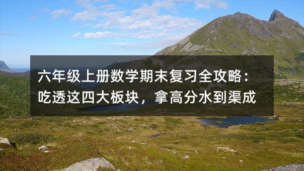 ���꼉�σԔ�(sh��)�W��ĩ����ȫ���ԣ���͸�@�Ĵ��K���ø߷�ˮ������