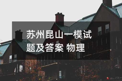 �K����ɽһģԇ�}���� ����