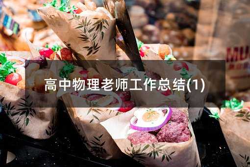 ���������ώ��������Y(ji��)(1)