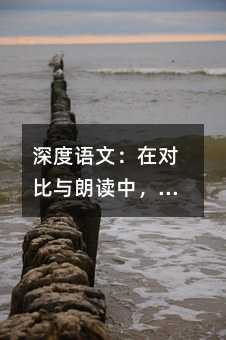 ����Z�ģ��ڌ����c���x�У����Ѻ��ӵġ�Ԋ�ġ�������Մ����Ԋ���ס��Ľ̌W����