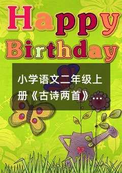 С�W�Z�Ķ��꼉�σԡ���Ԋ���ס��̌W�OӋƪ