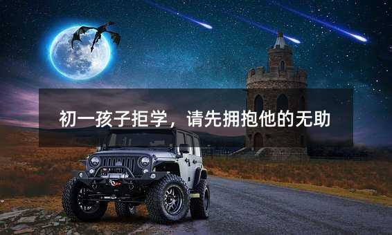 ��һ���Ӿ܌W��Ո�ȓ������ğo��