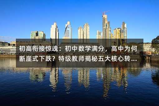 ����㕽��@�꣺���Д��W�M�֣����О�Δ���ʽ�µ����ؼ��̎������������D܉����