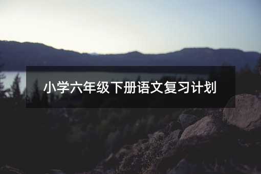 С�W(xu��)���꼉���Z�ď�(f��)��(x��)Ӌ(j��)��