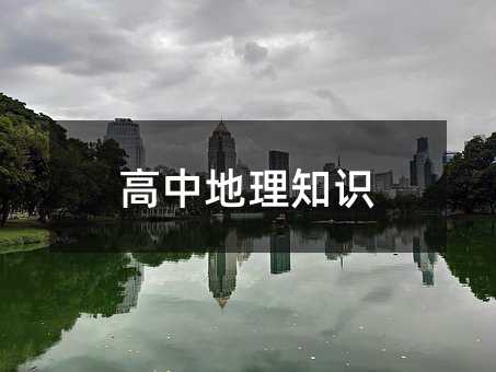 ���е���֪�R