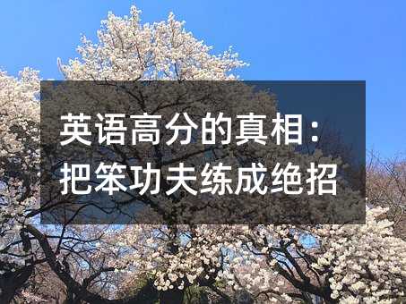 Ӣ�Z�߷ֵ����ࣺ�ѱ����򾚳ɽ^��