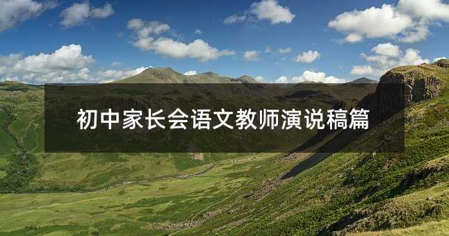 ���м��L���Z�Ľ̎����f��ƪ