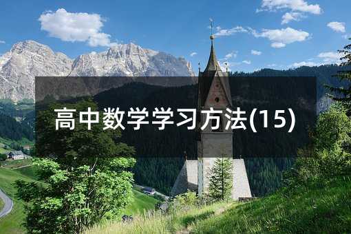 ���Д��W�W������(15)