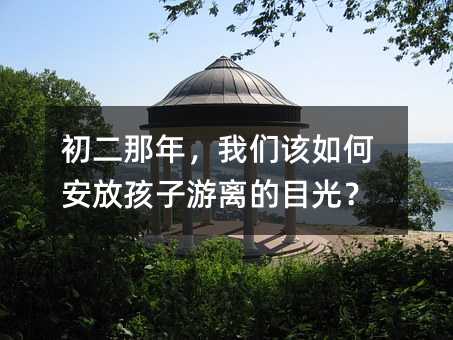 �������꣬�҂�ԓ��ΰ��ź������x��Ŀ�⣿