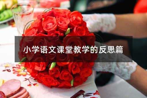 С�W�Z���n�ý̌W�ķ�˼ƪ