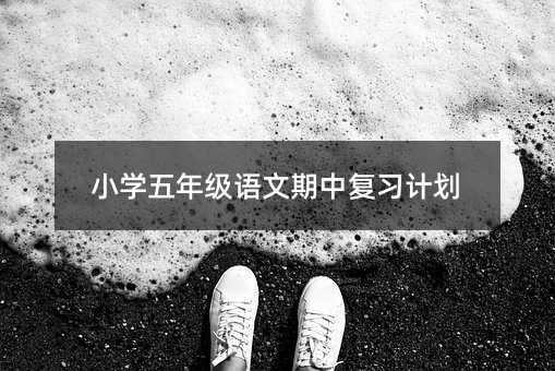 С�W(xu��)���꼉�Z�����Џ�(f��)��(x��)Ӌ��