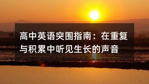 ����Ӣ�Zͻ��ָ�ϣ����؏��c�e���� Ҋ���L����