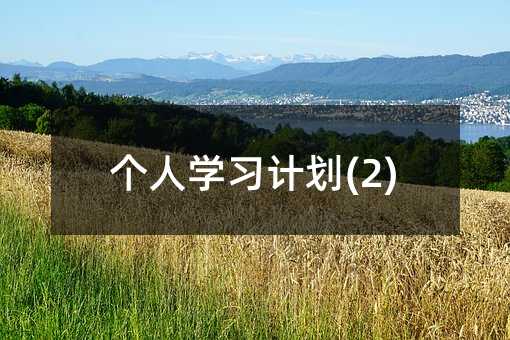 ���ˌW��Ӌ��(2)