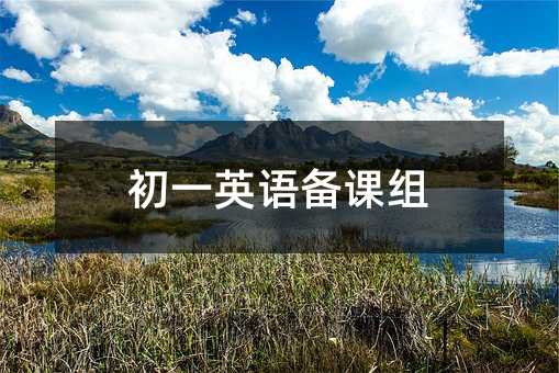 ��һӢ�Z(y��)���n�M